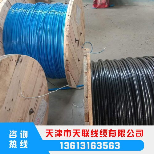 矿用通信电缆MHYVP 矿山安全高效通讯的关键保障