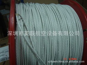 深圳市英联航空设备通讯电缆产品列表